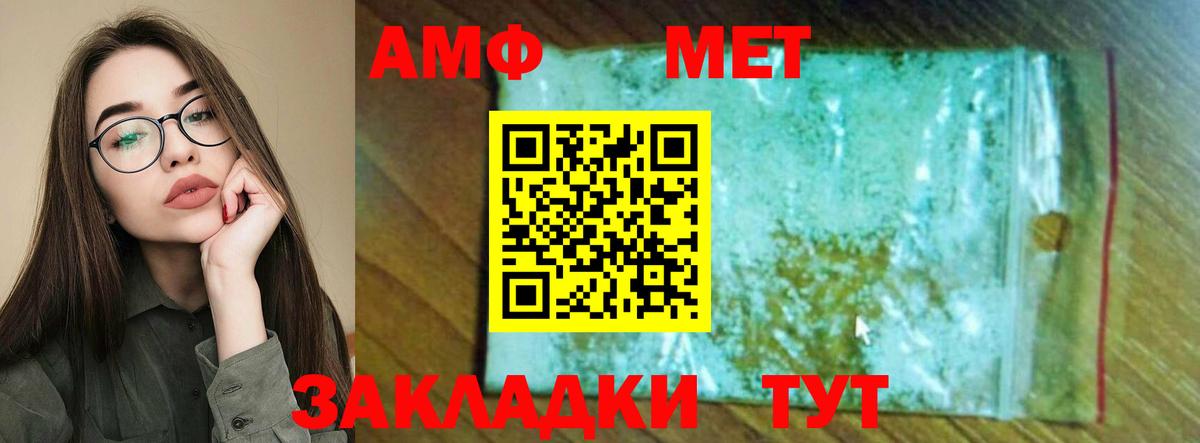 АМФ Premium  АМФ  АМФ  Сызрань  Вход с VPN 