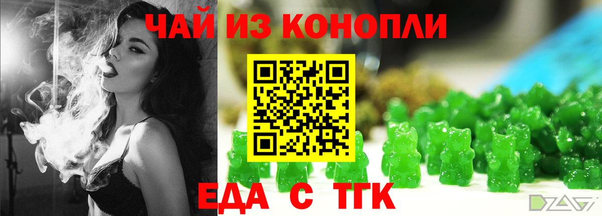 Canna-Cookies марихуана  Вход с VPN  Сызрань 