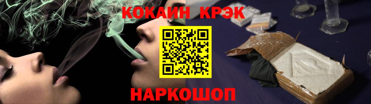 Cocaine 98%  КОКАИН Перу  Вход с VPN  Сызрань 