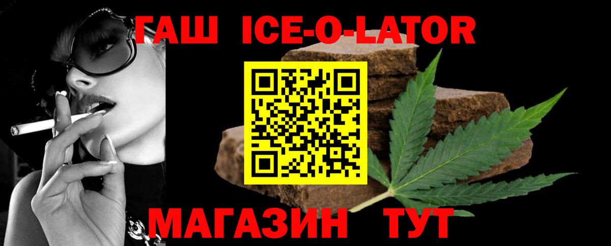 Гашиш AMNESIA HAZE Сызрань