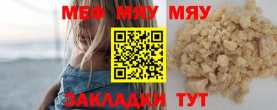 кокаин премиум Малгобек
