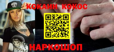эйфоретик Малоярославец