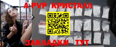 эйфоретик Малоярославец