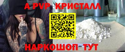 эйфоретик Малоярославец