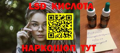эйфоретик Малоярославец