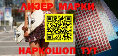 эйфоретик Малоярославец