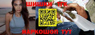кокаин премиум Малгобек