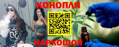 эйфоретик Малоярославец