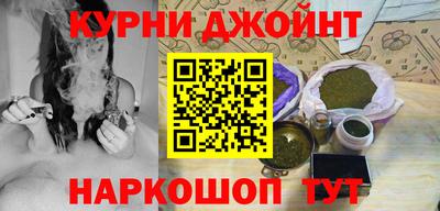 эйфоретик Малоярославец