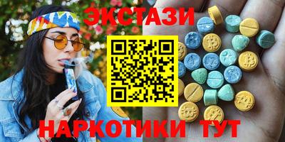 кокаин премиум Малгобек