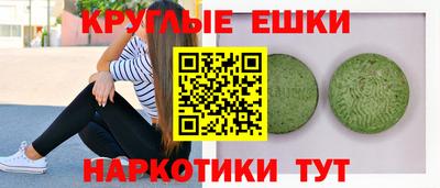 эйфоретик Малоярославец