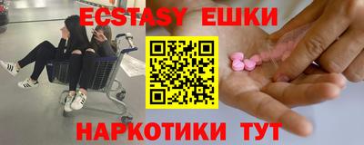 кокаин премиум Малгобек