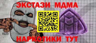 МДПВ Мариинск