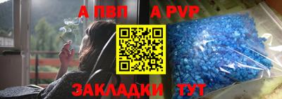 эйфоретик Малоярославец