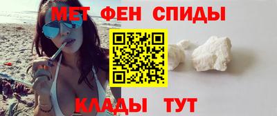 эйфоретик Малоярославец