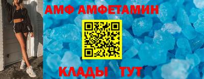 эйфоретик Малоярославец
