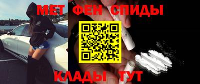 эйфоретик Малоярославец