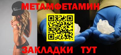 эйфоретик Малоярославец