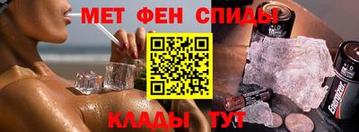 эйфоретик Малоярославец