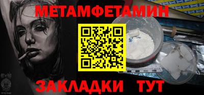 МДПВ Мариинск