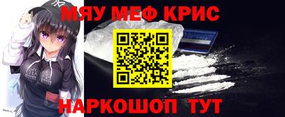 эйфоретик Малоярославец
