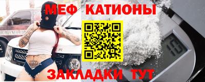 эйфоретик Малоярославец