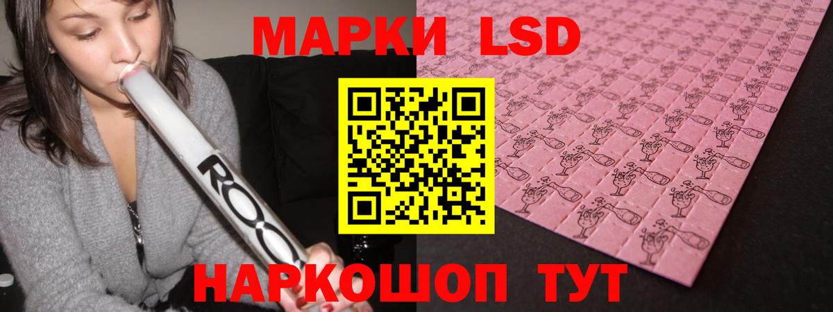 Сызрань  Лсд 25 экстази кислота  MEGA сайт  Вход с VPN  LSD-25 экстази ecstasy 