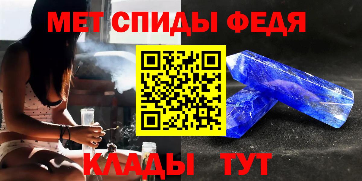 Первитин Декстрометамфетамин 99.9% Сызрань