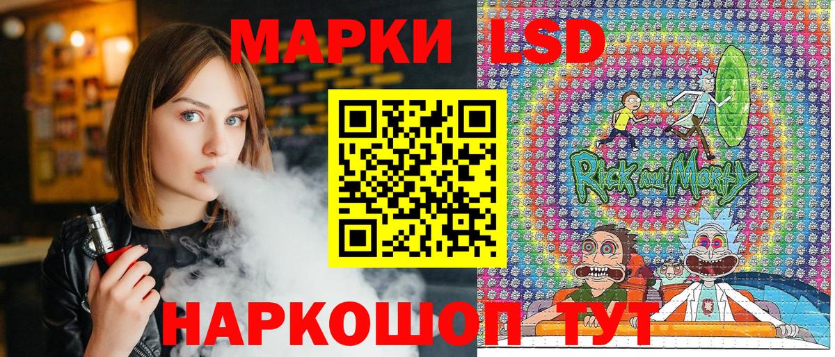 Марки NBOMe 1,5мг  Марки NBOMe 1,5мг  Вход с VPN  Сызрань 