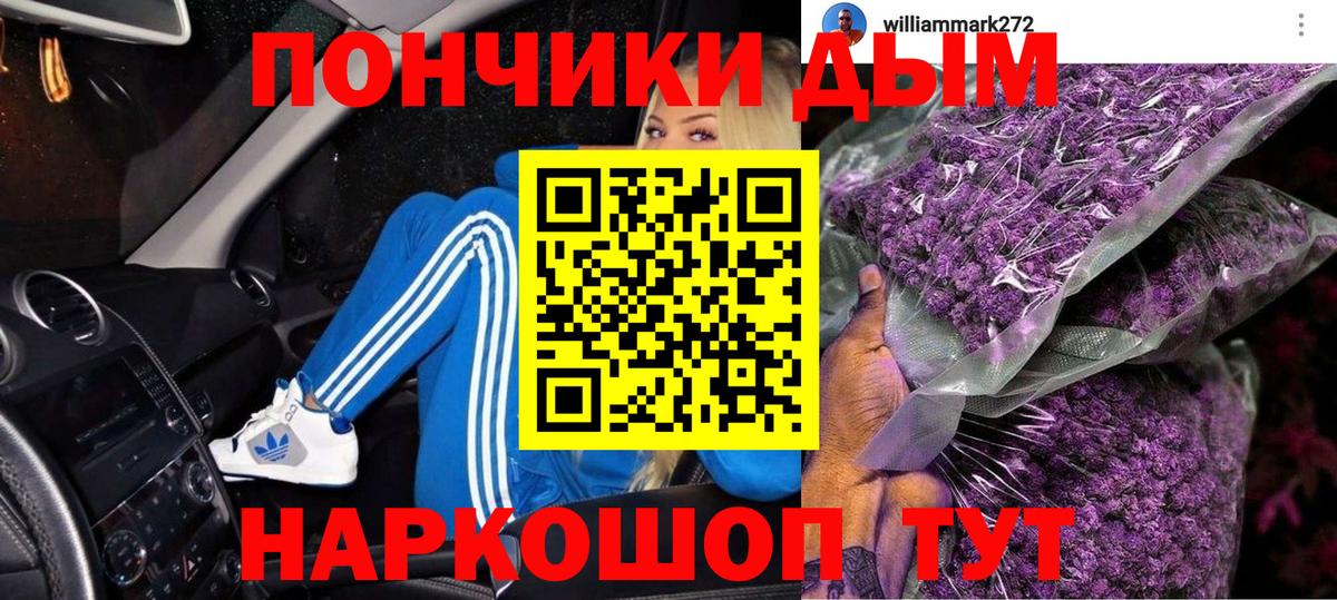 Сызрань  Каннабис THC 21%  Вход с VPN  Каннабис сатива  Шишки марихуана Bruce Banner  Канабис Amnesia 